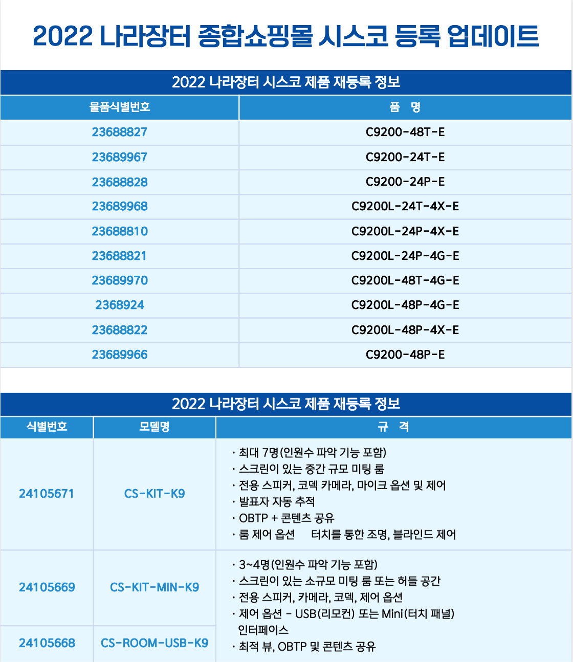 메인비쥬얼